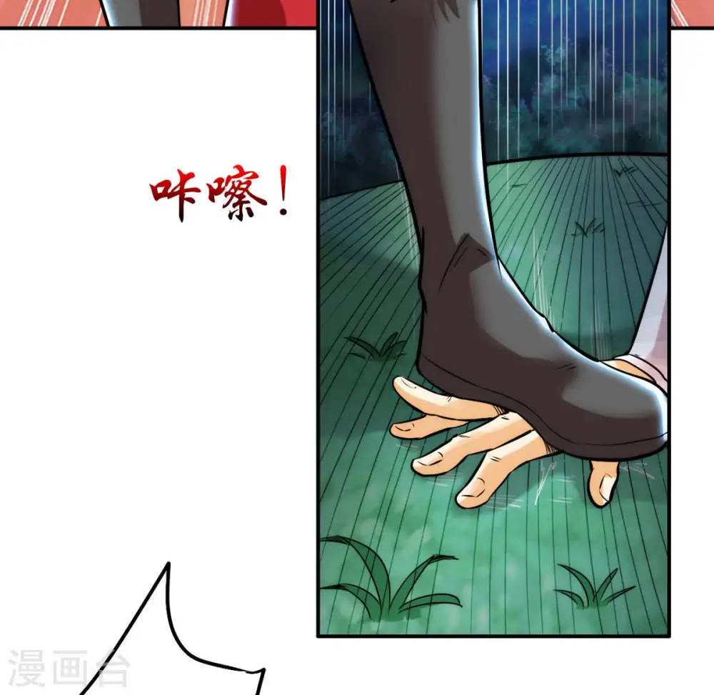第92话 林辰太恐怖了 第14页