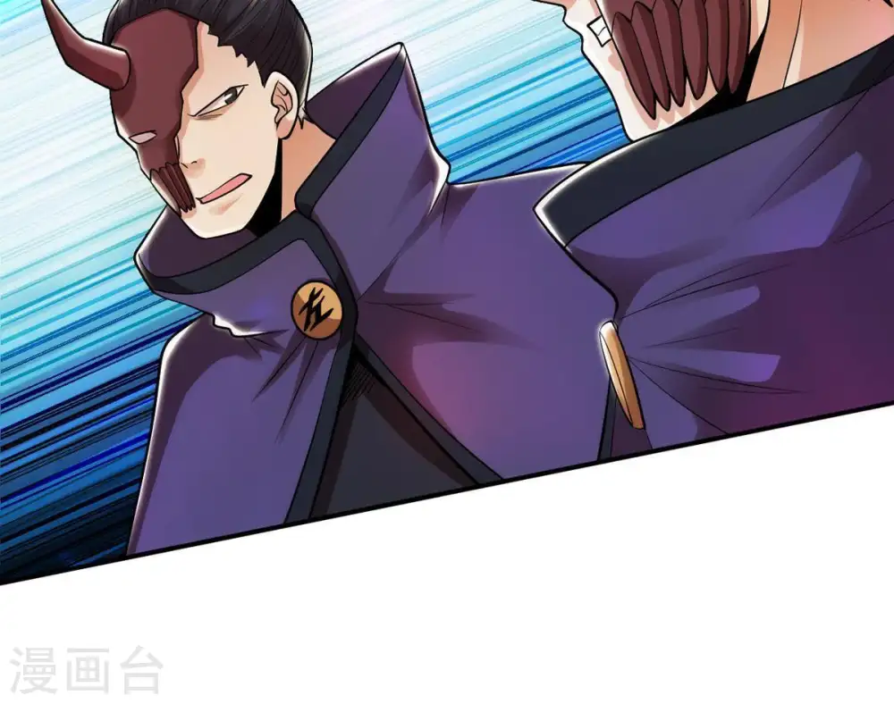 第92话 林辰太恐怖了 第25页