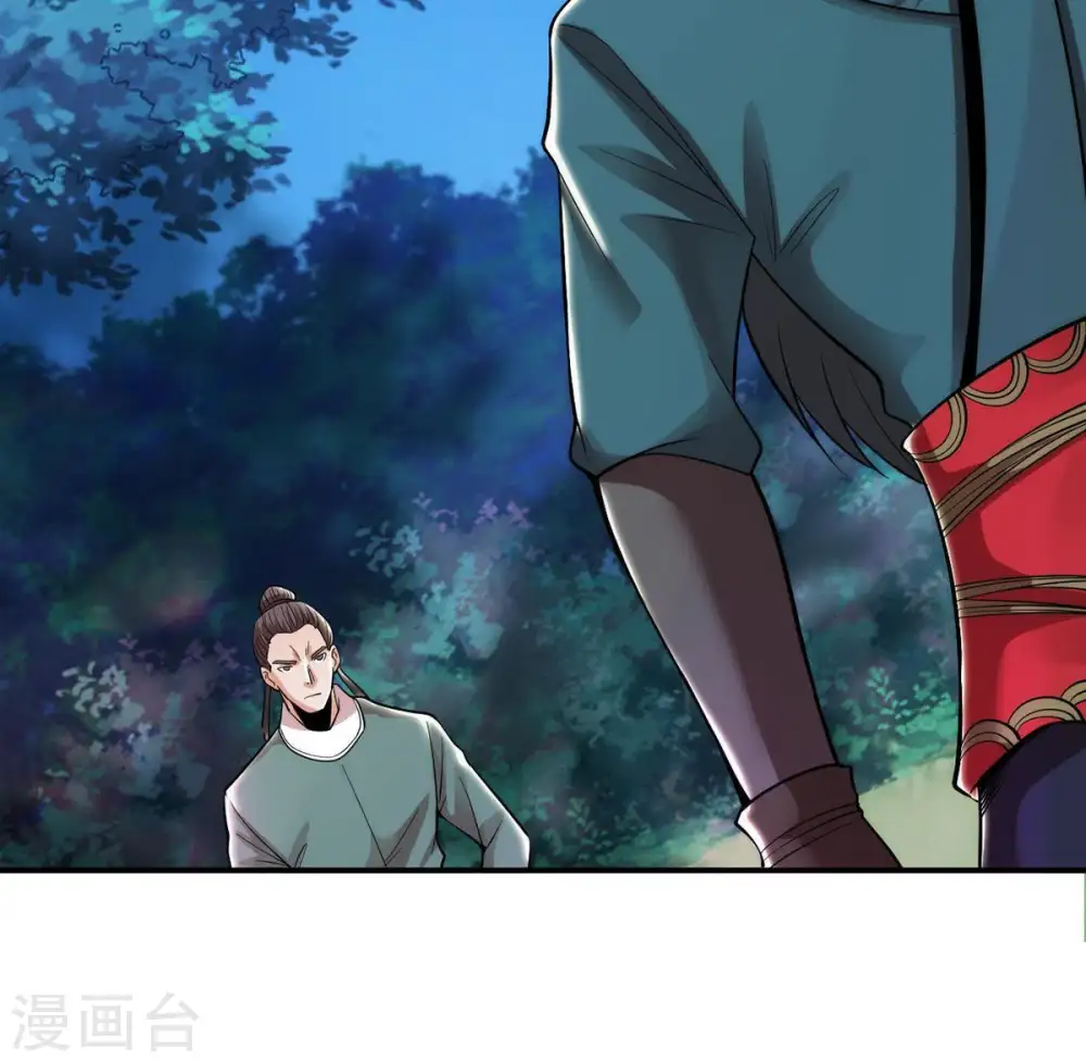 第92话 林辰太恐怖了 第31页