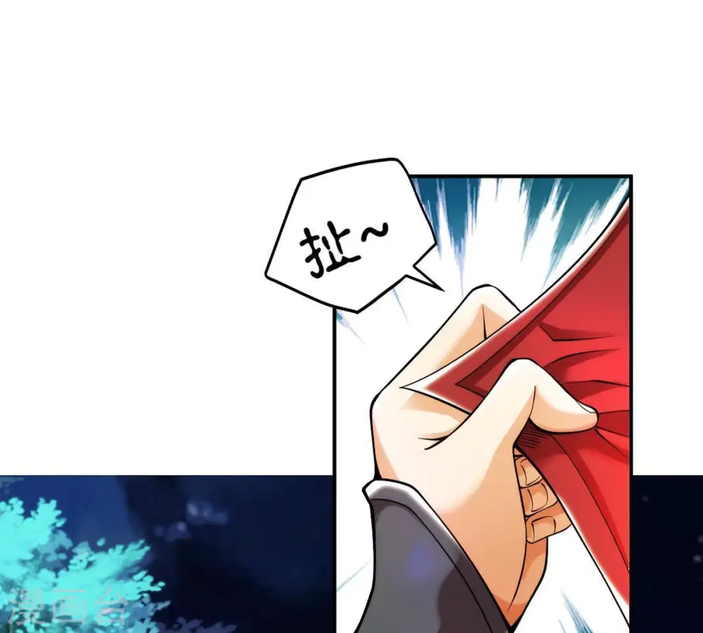 第92话 林辰太恐怖了 第34页