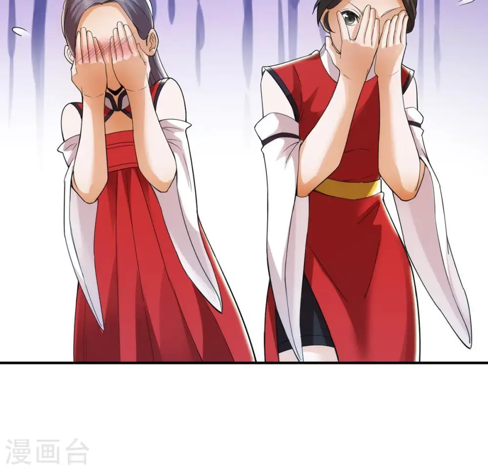 第92话 林辰太恐怖了 第52页