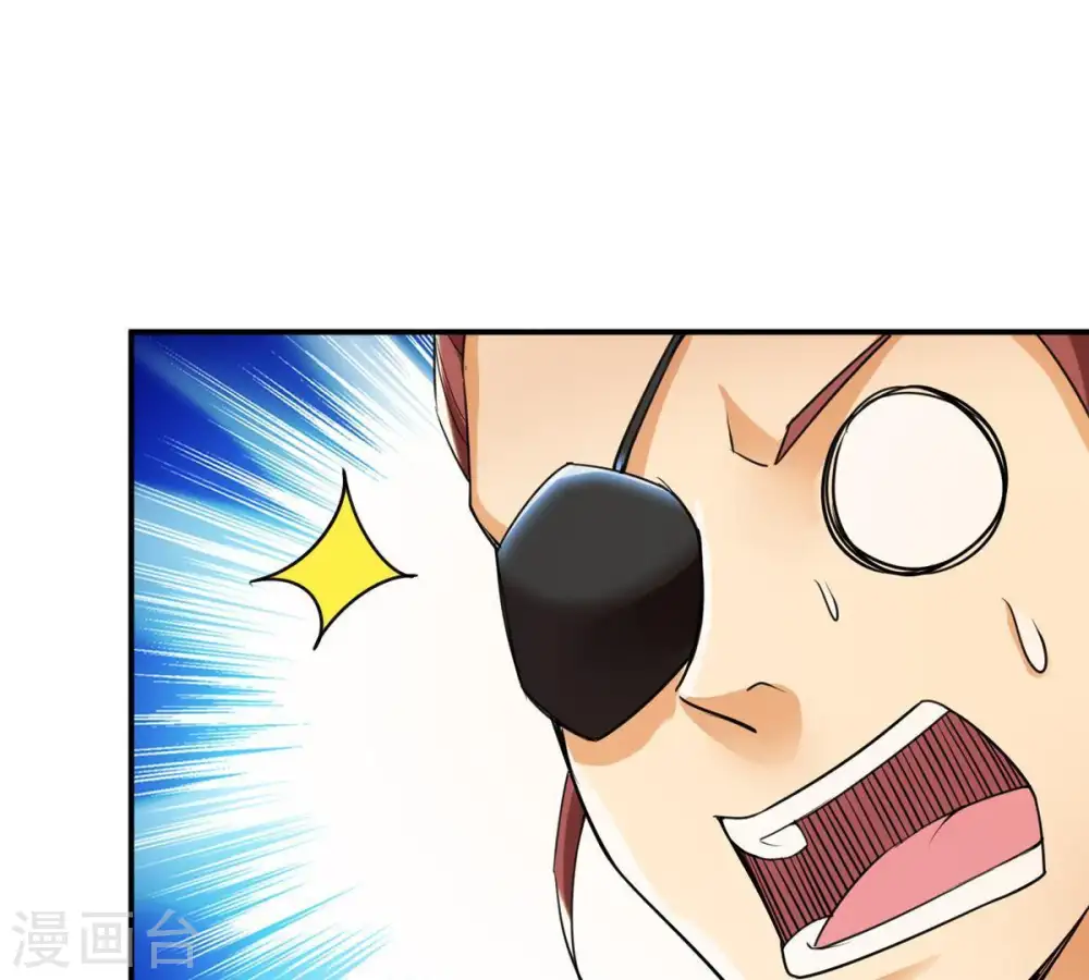 第92话 林辰太恐怖了 第56页