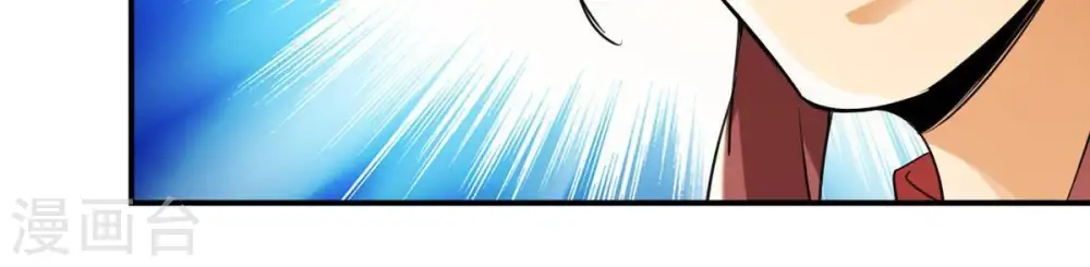 第92话 林辰太恐怖了 第57页