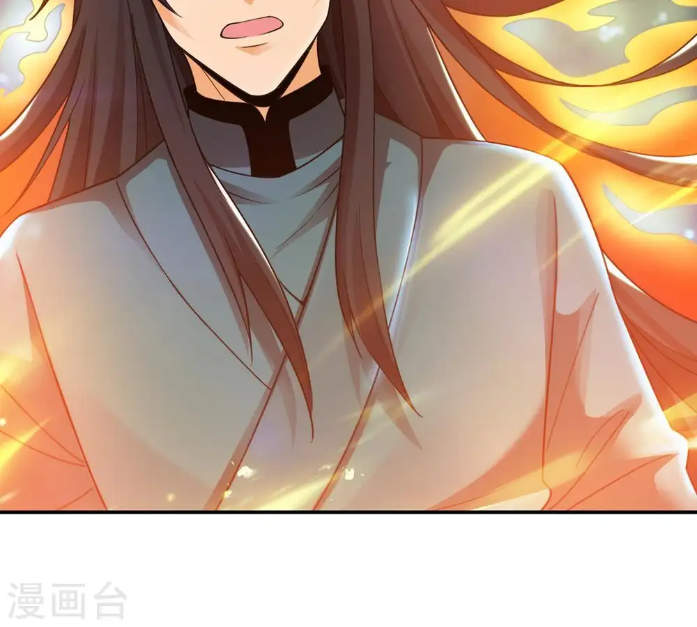第92话 林辰太恐怖了 第62页