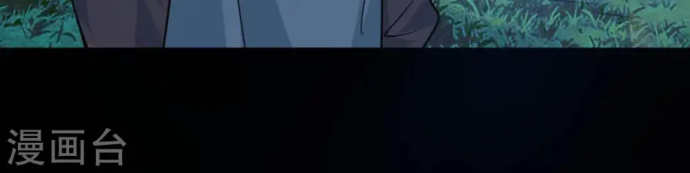 第94话 你果然赢了 第5页