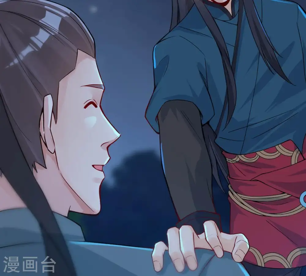 第94话 你果然赢了 第7页