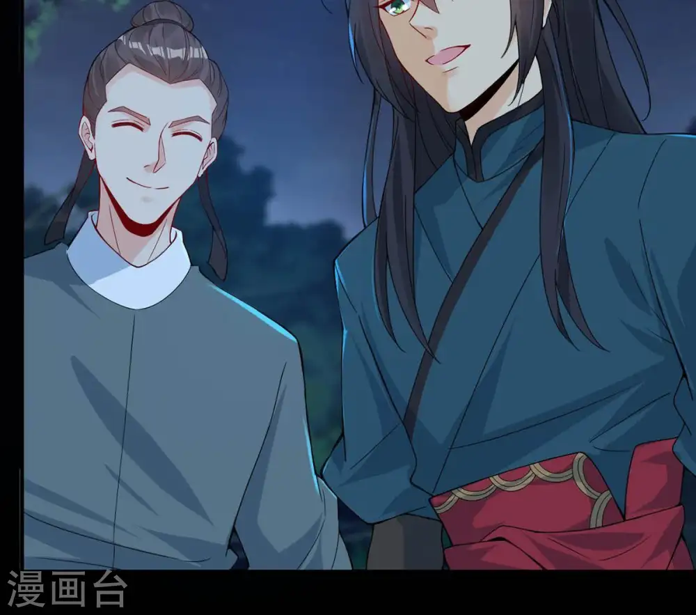 第94话 你果然赢了 第14页