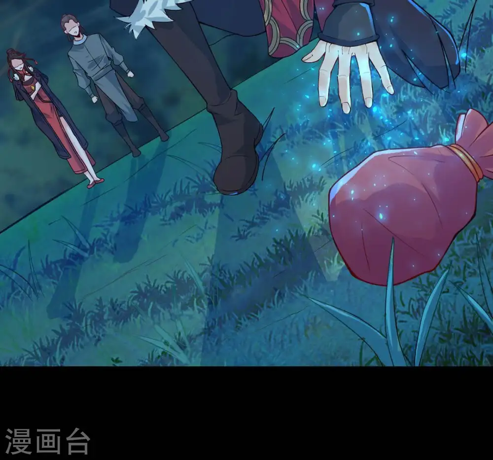 第94话 你果然赢了 第17页