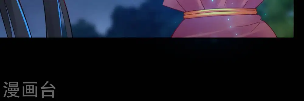 第94话 你果然赢了 第25页