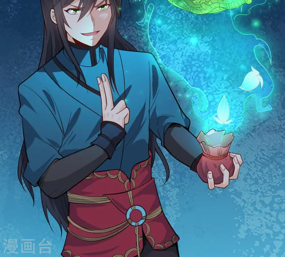 第94话 你果然赢了 第27页