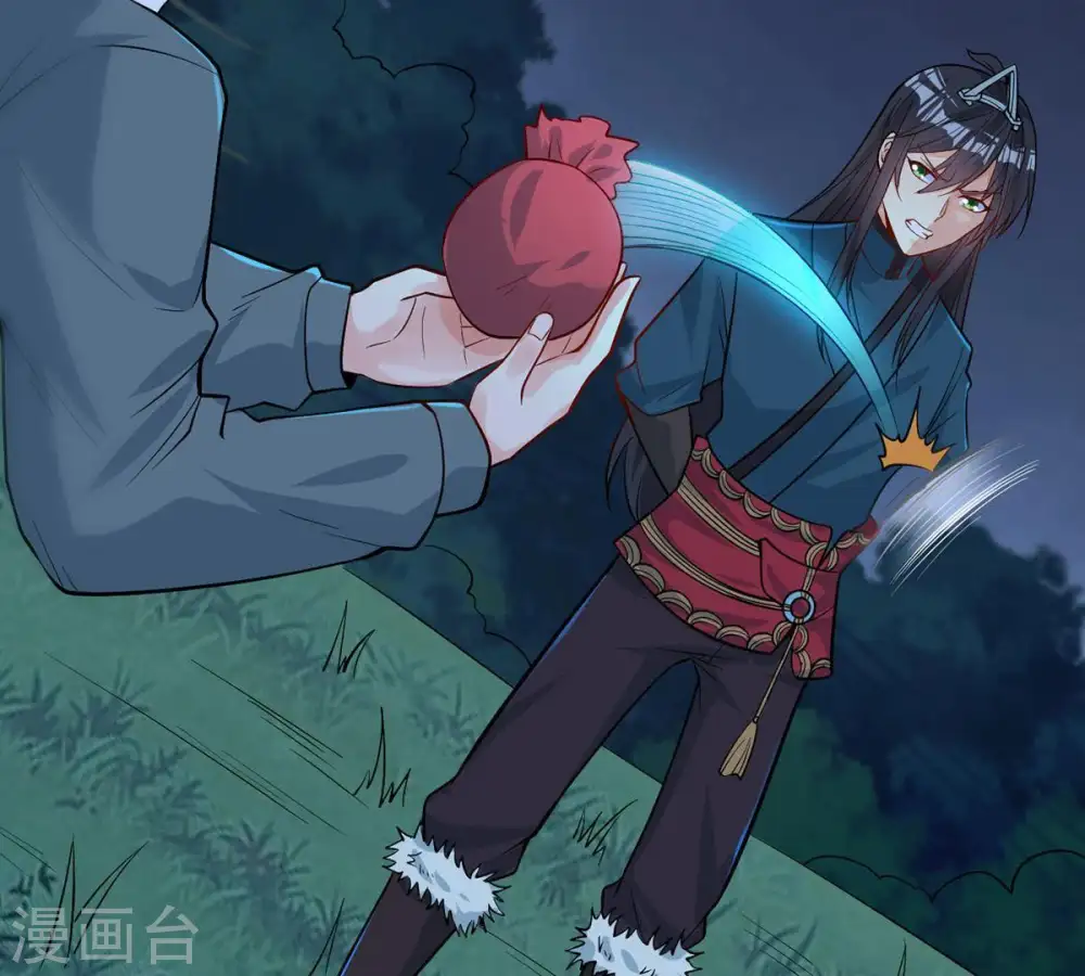 第94话 你果然赢了 第31页