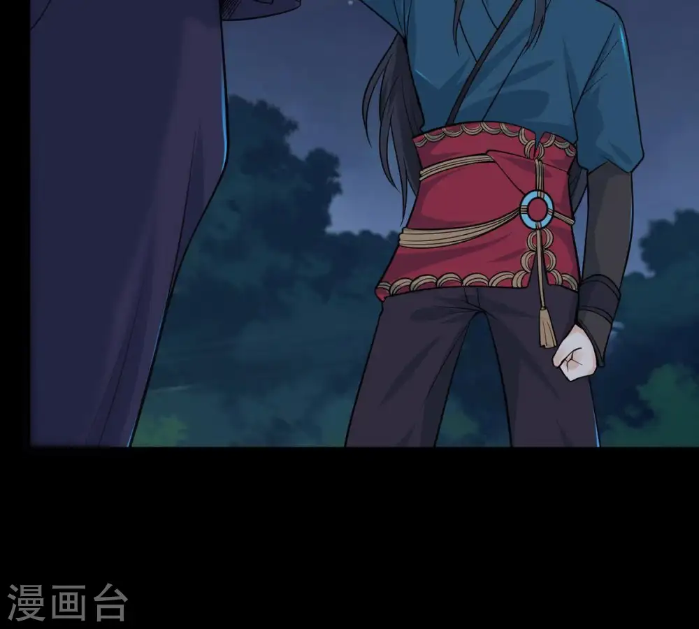 第94话 你果然赢了 第39页