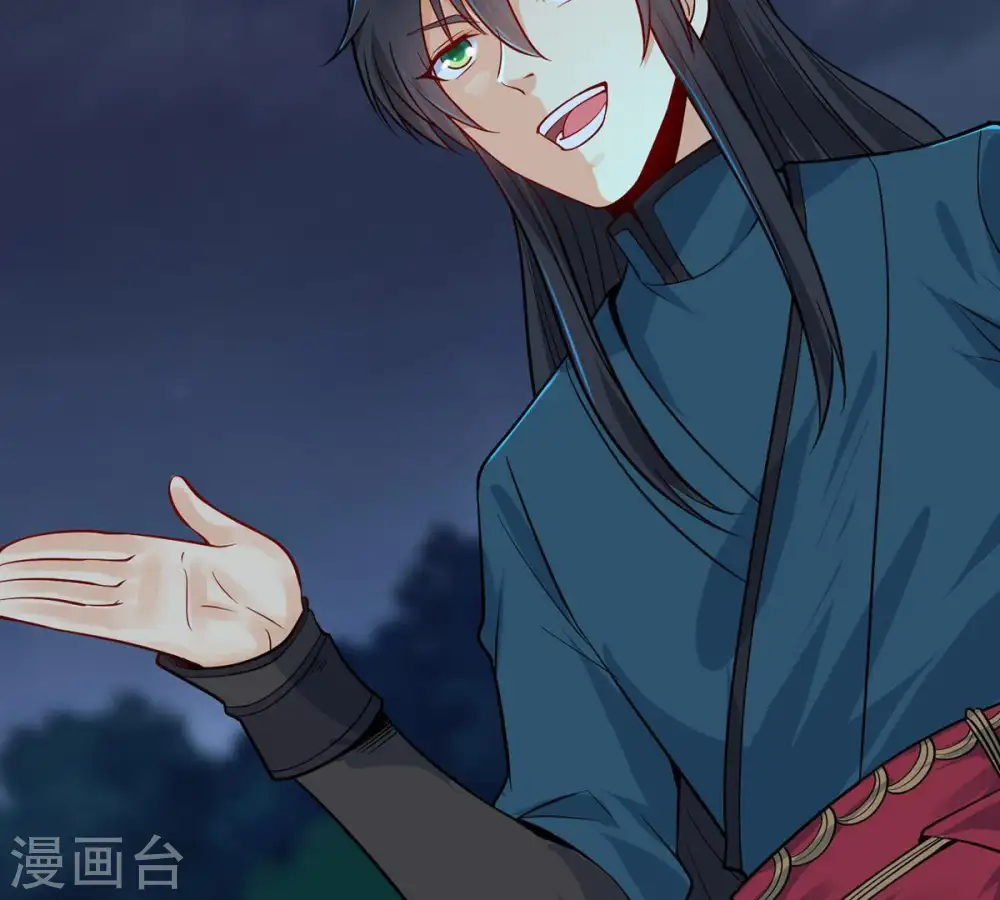 第94话 你果然赢了 第42页