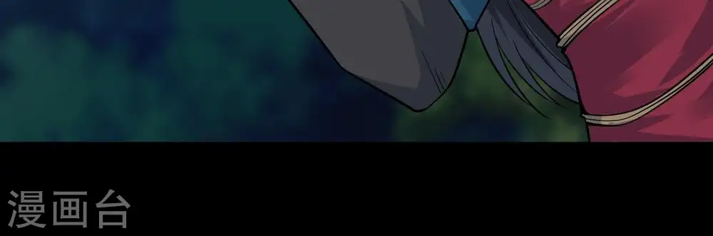 第94话 你果然赢了 第43页