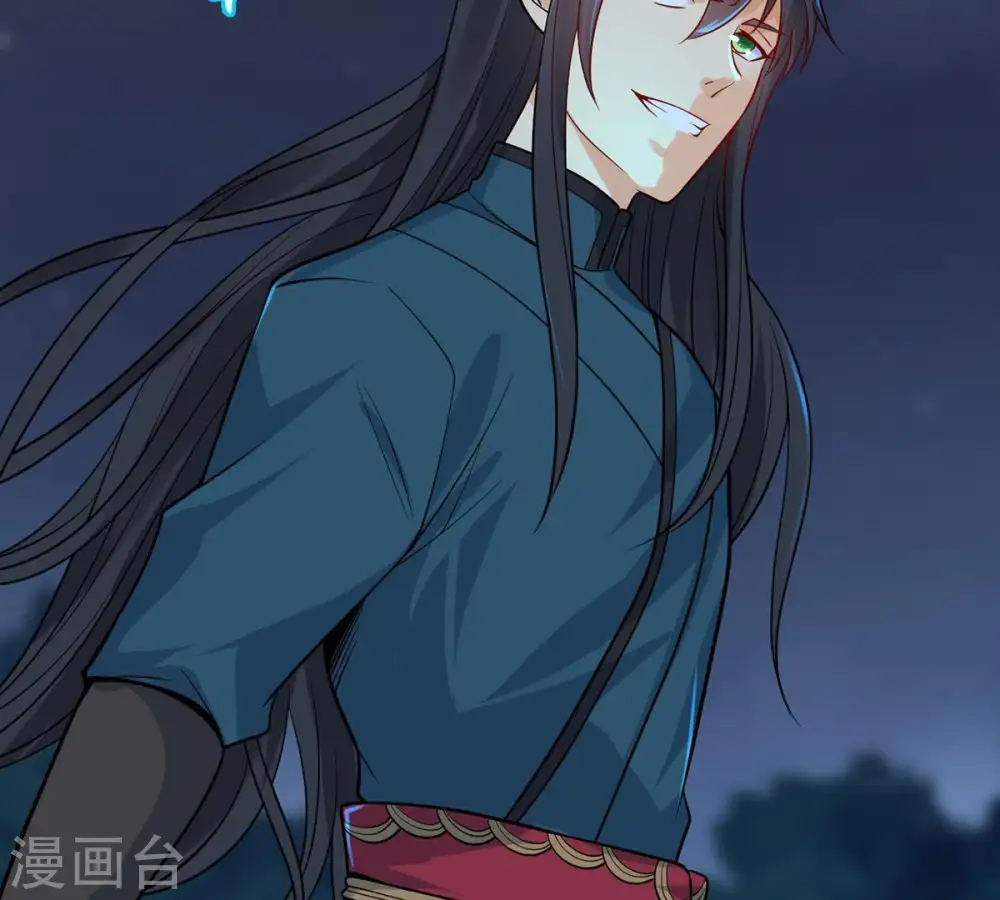 第94话 你果然赢了 第47页