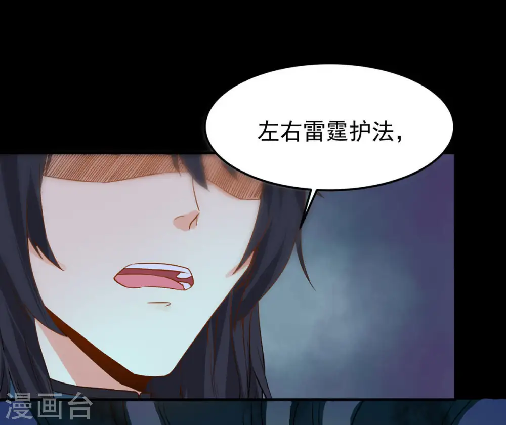 第94话 你果然赢了 第57页