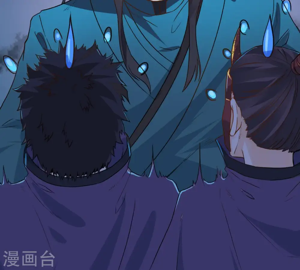 第94话 你果然赢了 第59页
