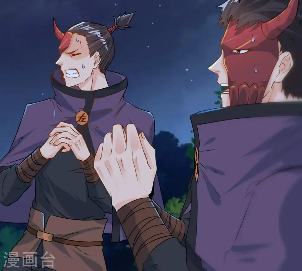 第94话 你果然赢了 第68页