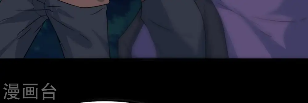 第94话 你果然赢了 第69页