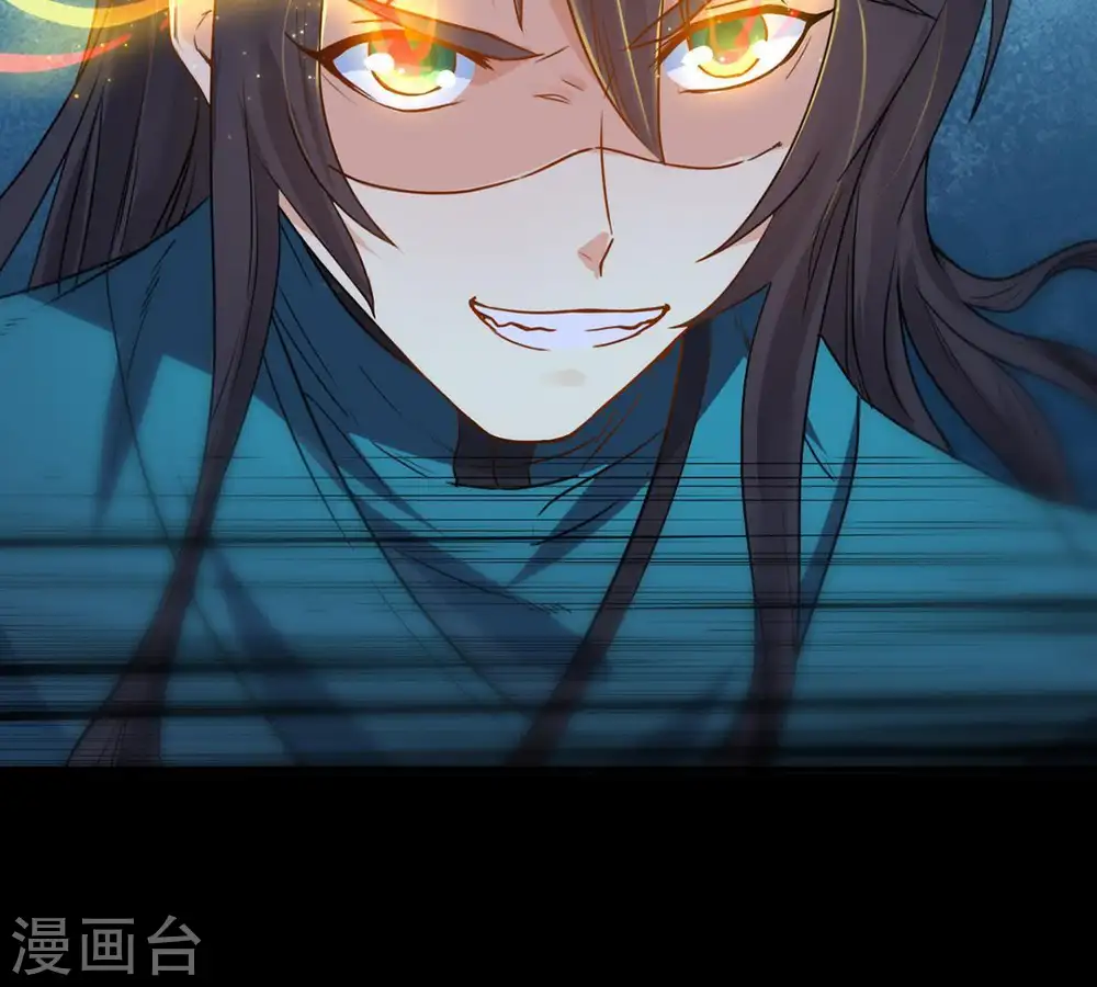 第94话 你果然赢了 第71页
