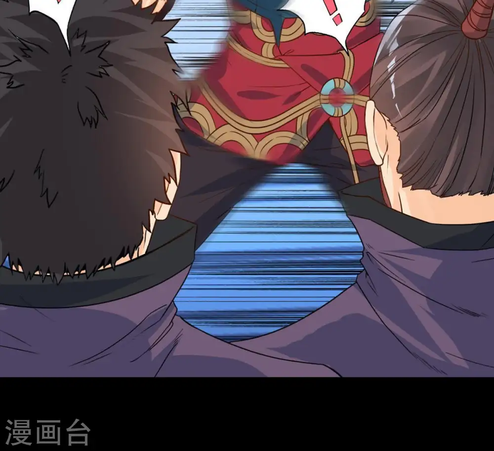 第94话 你果然赢了 第75页
