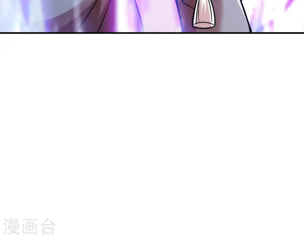 第102话 吞噬万物 第18页