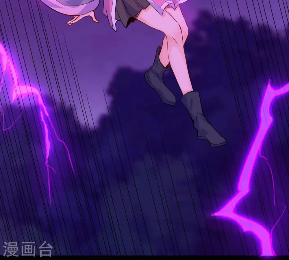 第102话 吞噬万物 第31页