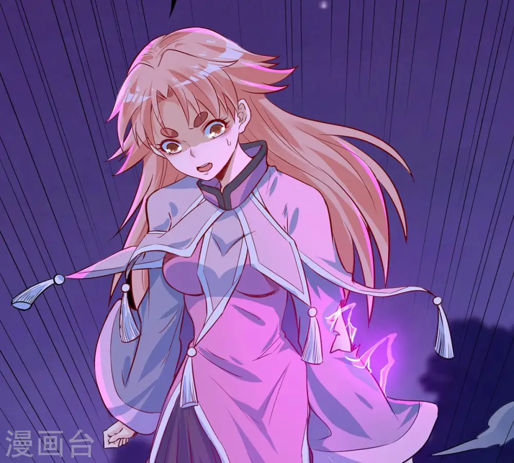 第102话 吞噬万物 第38页