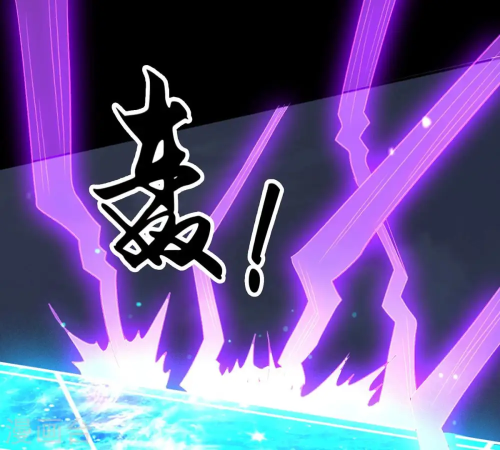 第102话 吞噬万物 第55页