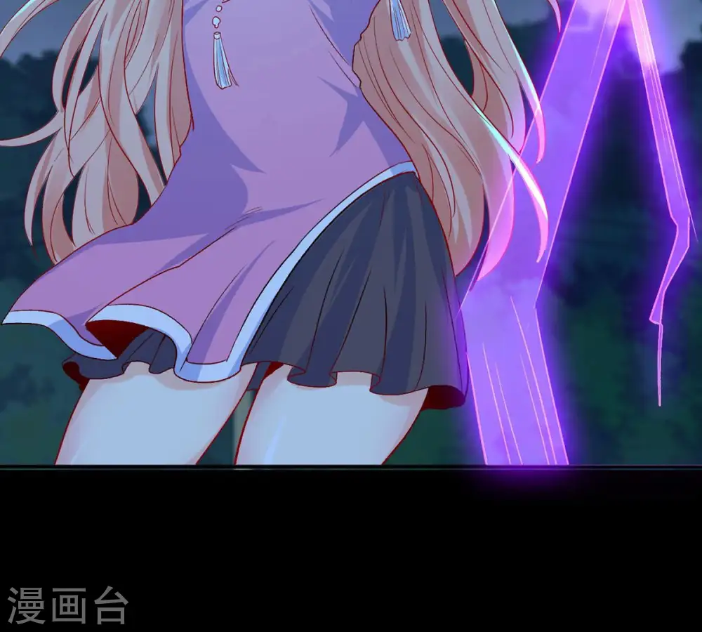 第102话 吞噬万物 第57页