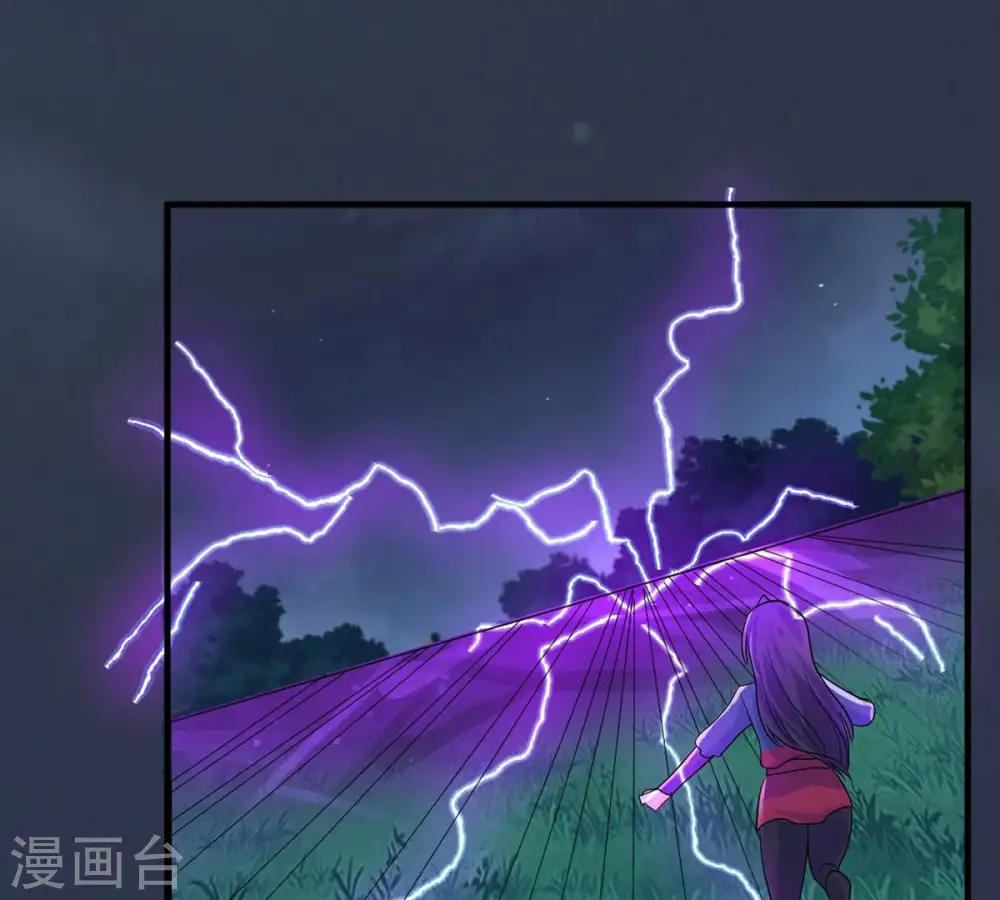 第102话 吞噬万物 第61页