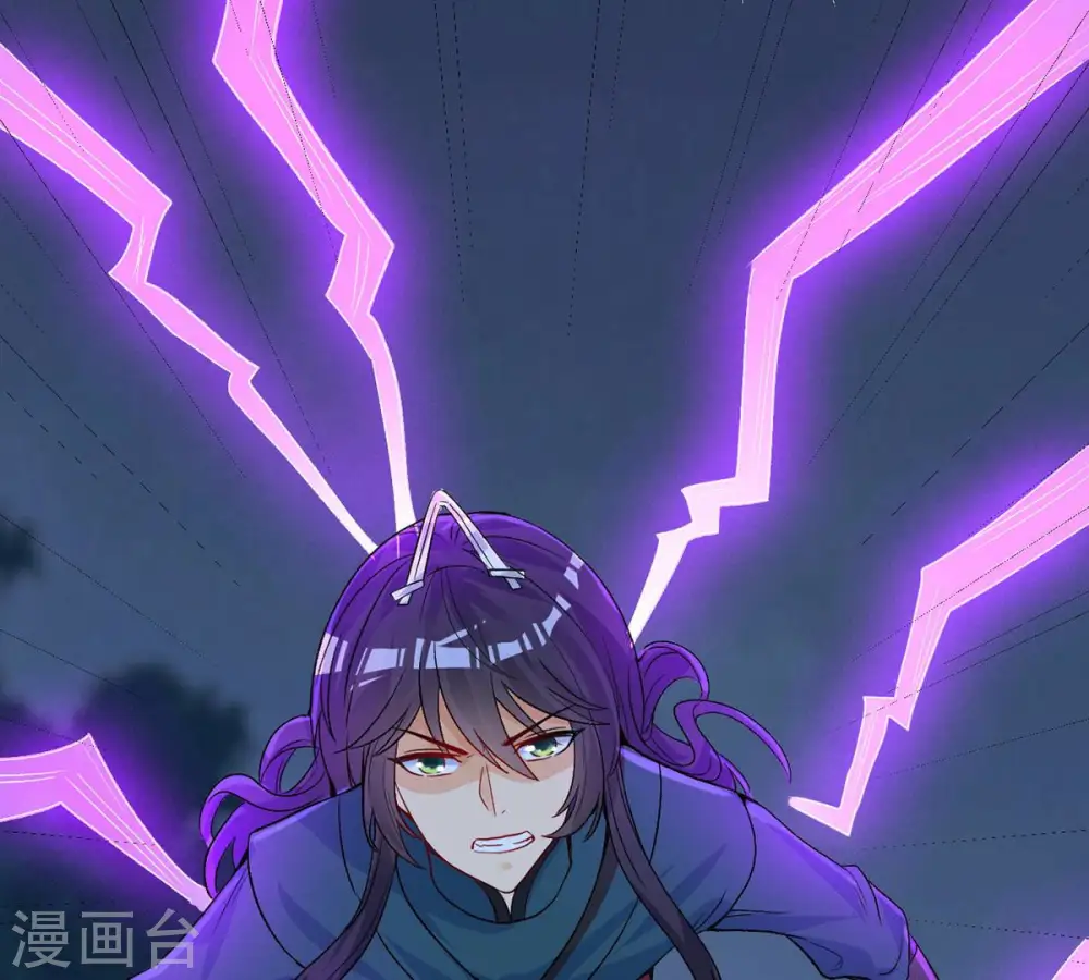 第102话 吞噬万物 第64页