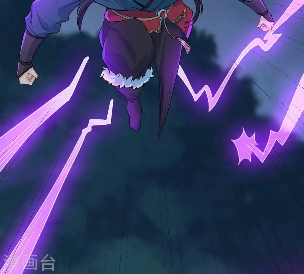 第102话 吞噬万物 第65页