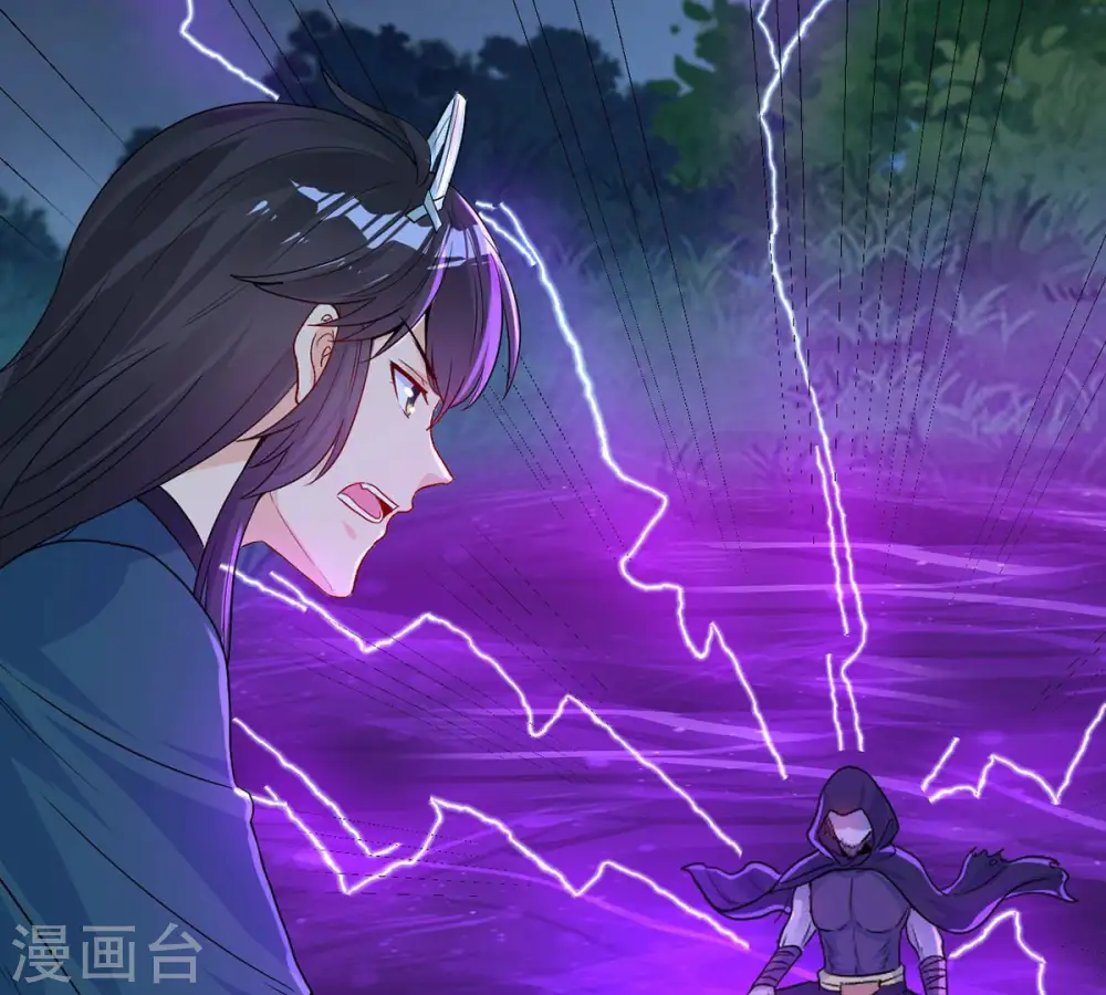 第102话 吞噬万物 第68页