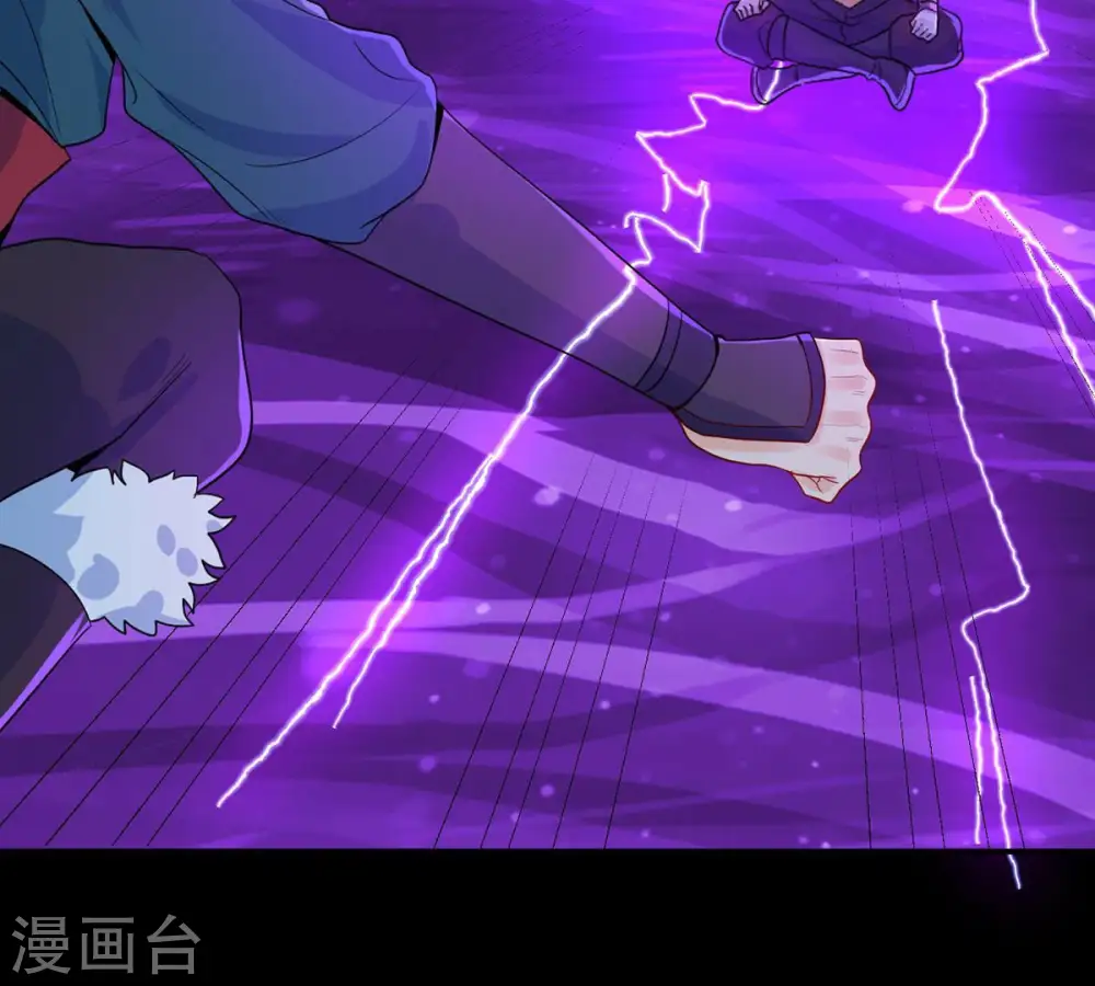 第102话 吞噬万物 第69页