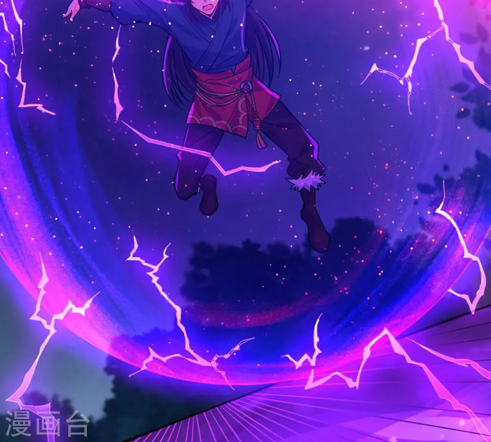 第102话 吞噬万物 第75页