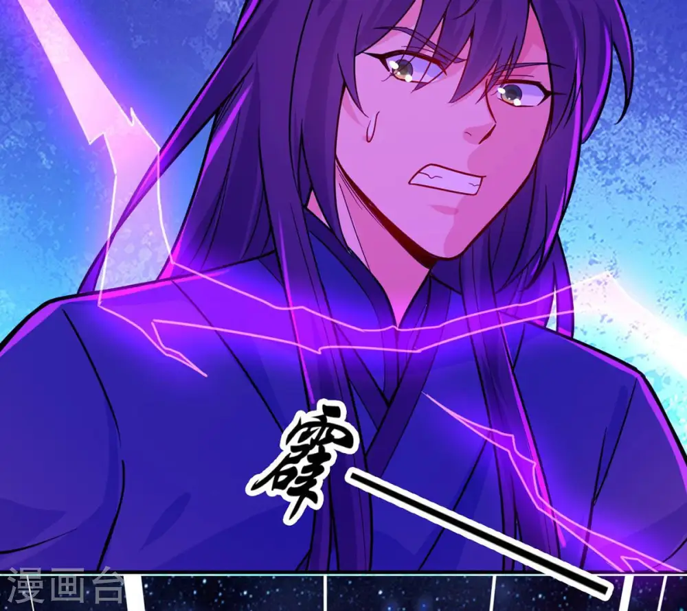 第102话 吞噬万物 第78页