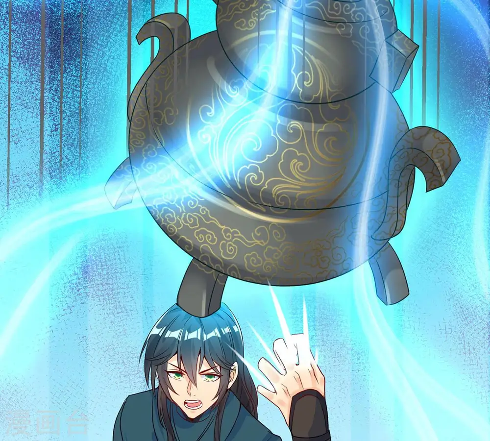 第102话 吞噬万物 第90页