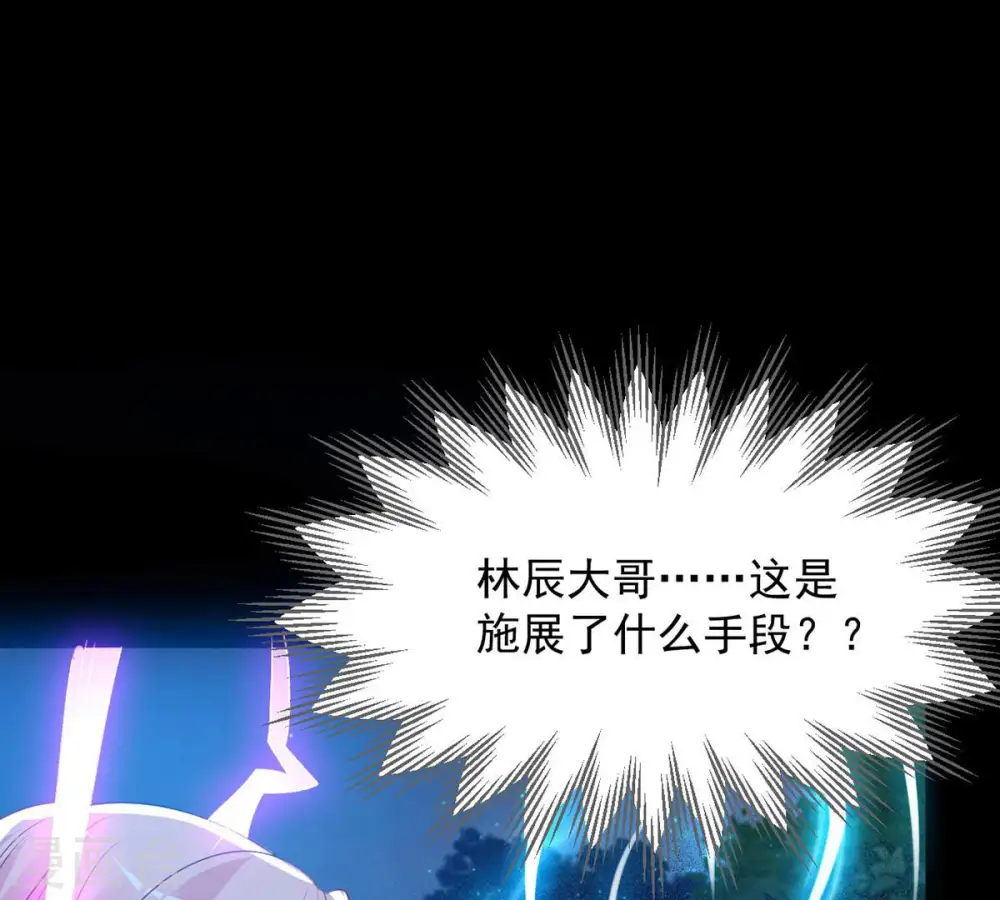 第102话 吞噬万物 第92页