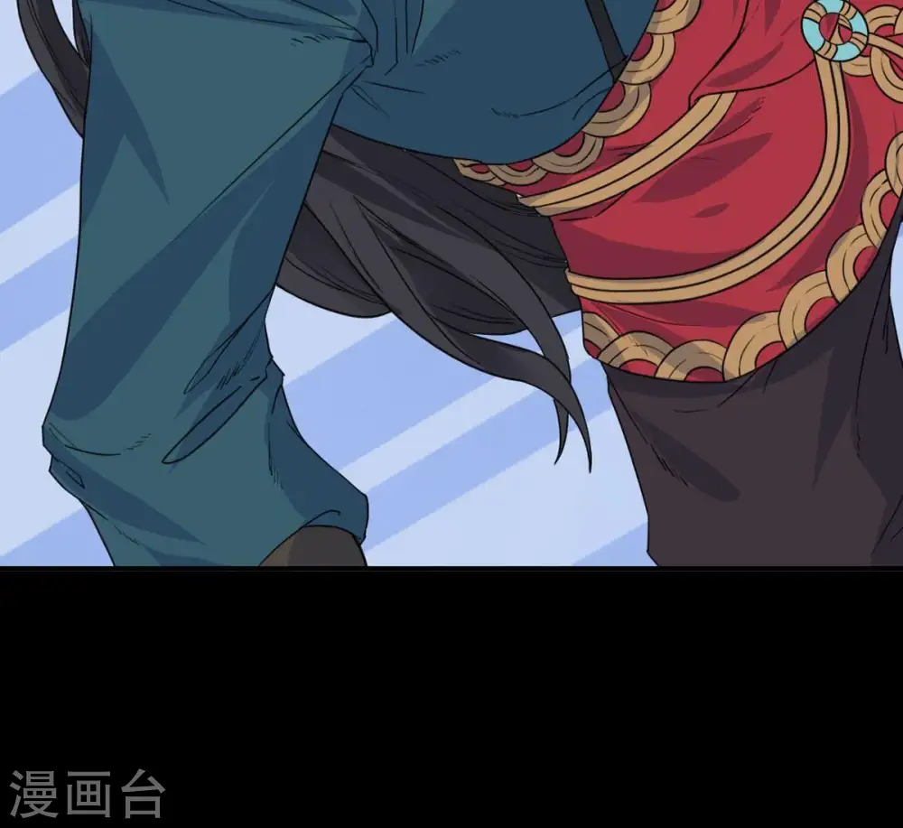 第98话 妖兽野牛 第60页