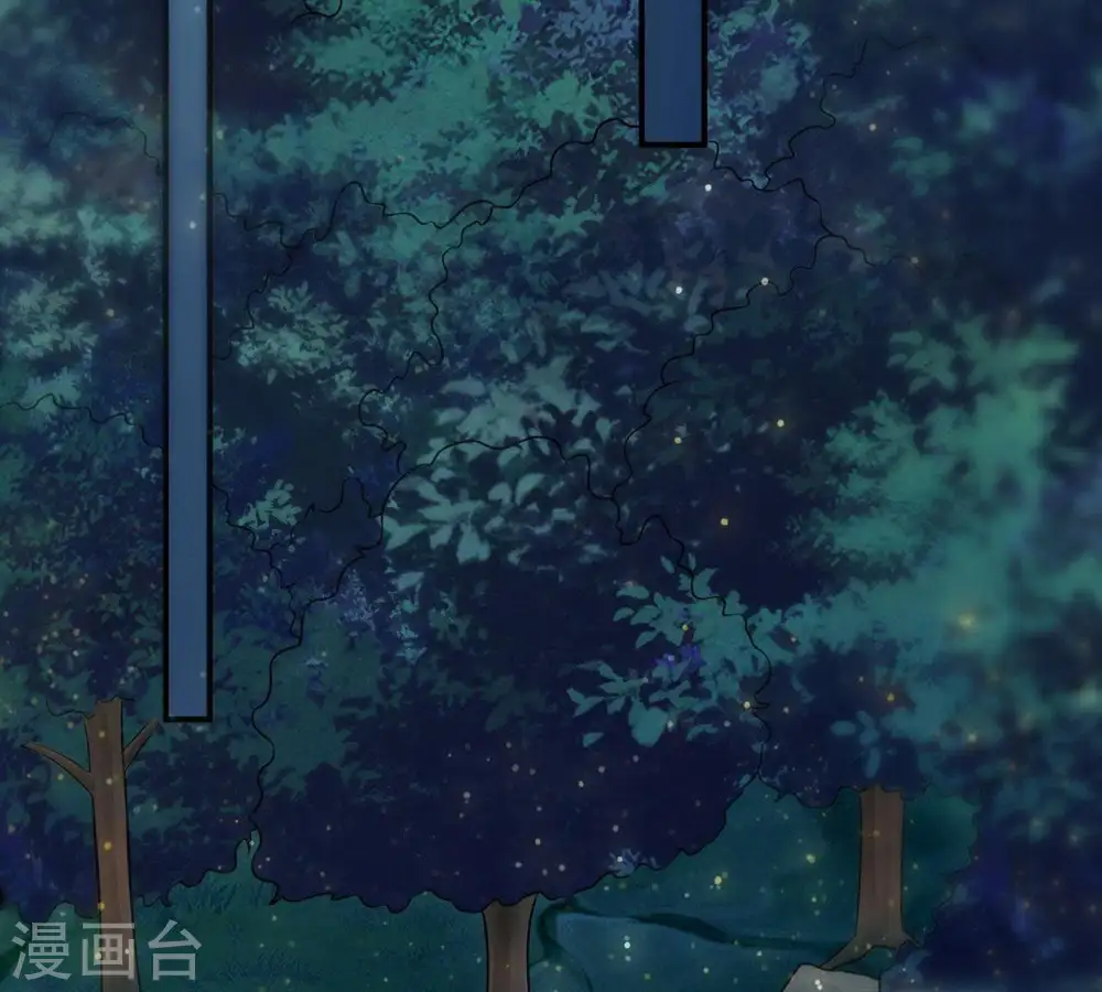 第98话 妖兽野牛 第78页