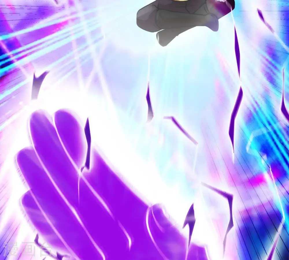 第101话 青玄盾 第8页