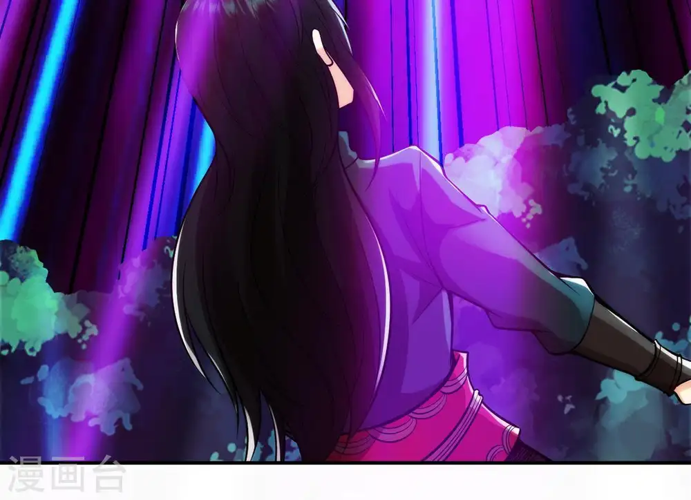 第101话 青玄盾 第10页