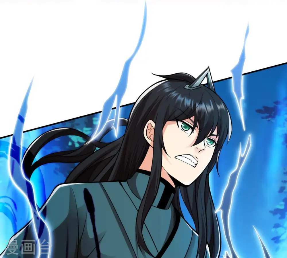 第101话 青玄盾 第11页