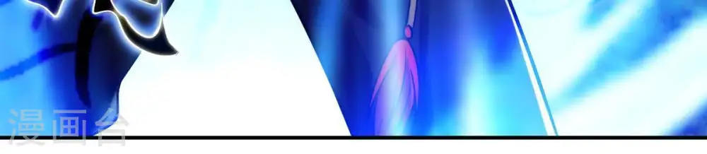 第101话 青玄盾 第13页
