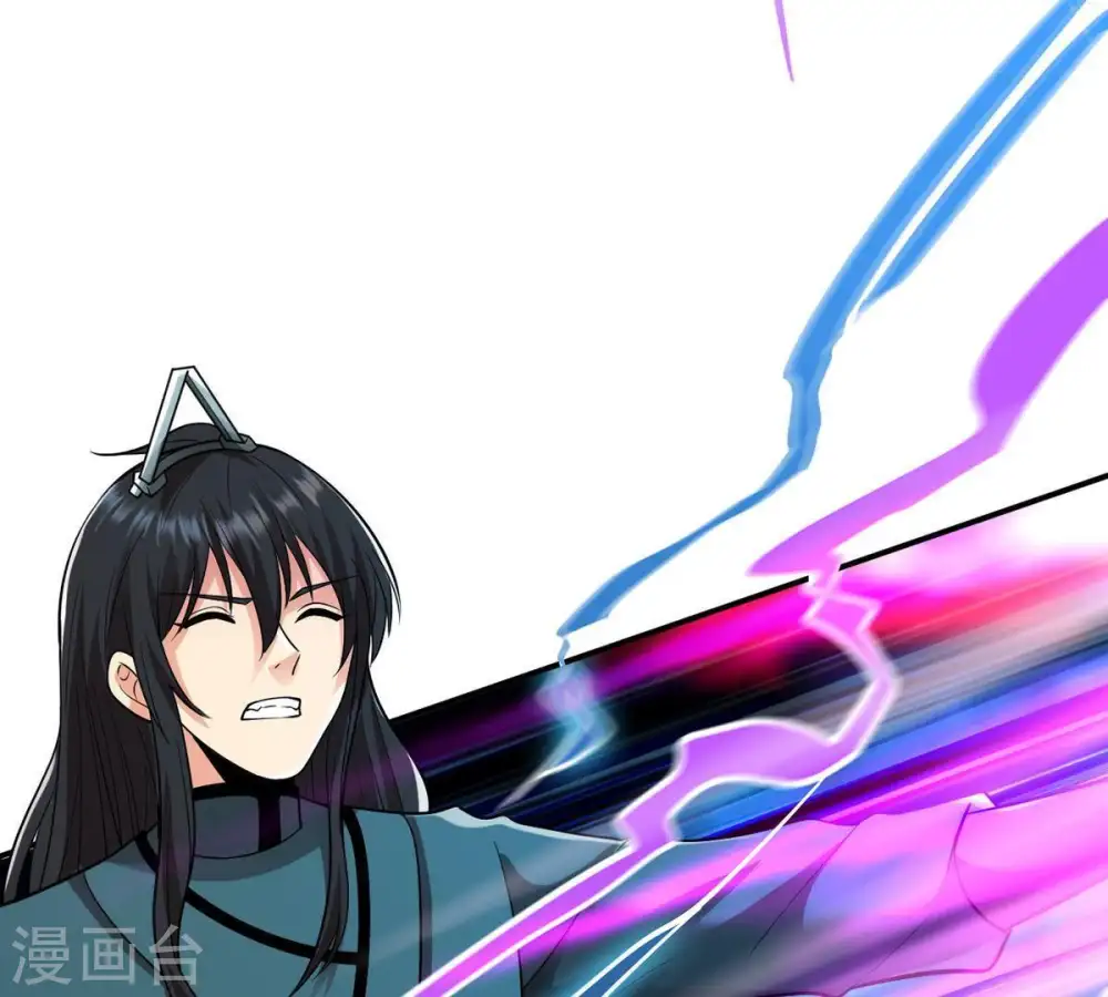 第101话 青玄盾 第21页