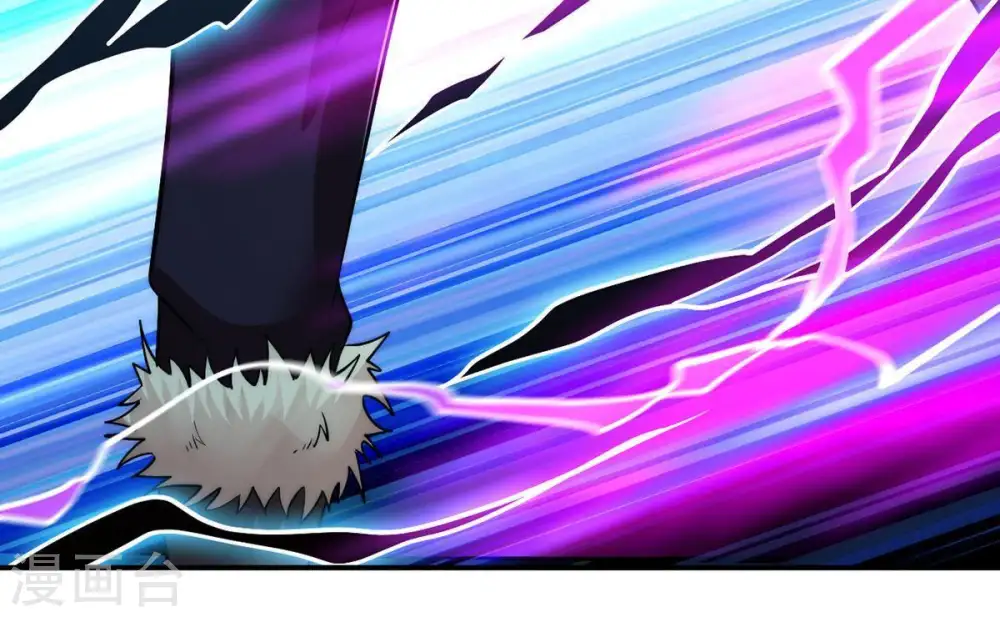 第101话 青玄盾 第23页