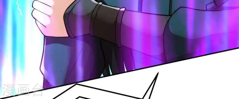 第101话 青玄盾 第26页