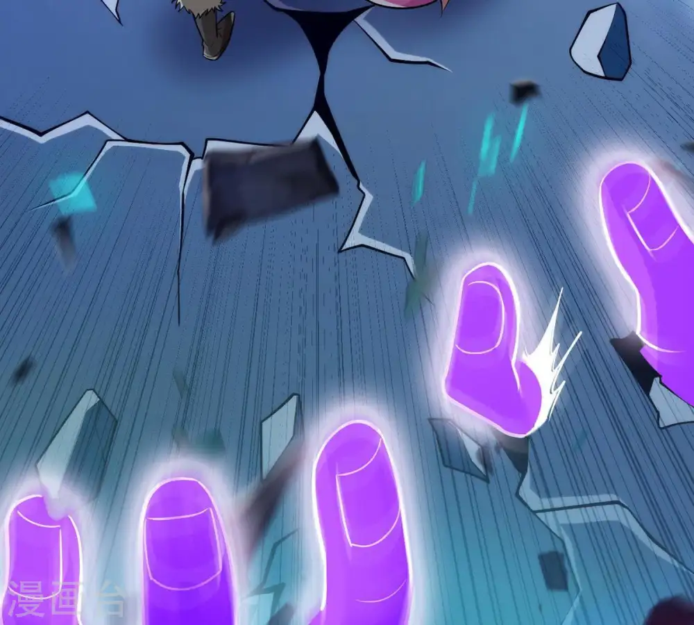第101话 青玄盾 第49页