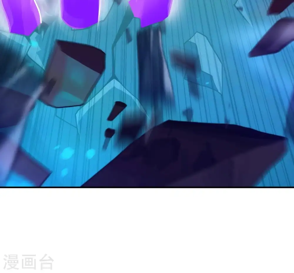 第101话 青玄盾 第50页